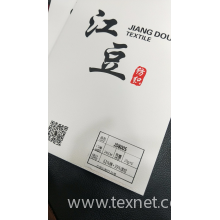 绍兴市柯桥江豆纺织有限公司-JD8005